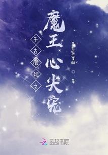 贰矢萋随笔