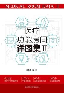 戴拿之传承光芒