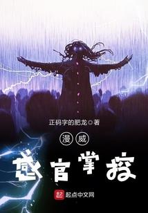 九州大陆之凤起龙游