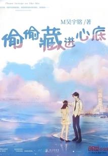 你还在我依然
