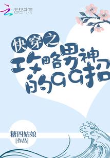 穿越空间福满园