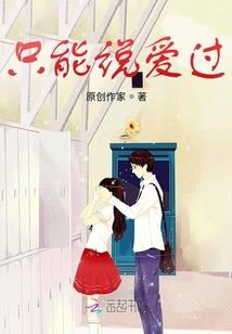 你是我生命里的那束光