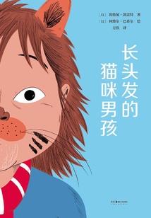 导神传说