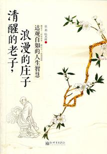 星缘梦旅