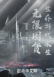 深夜专卖店