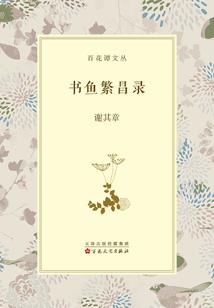 荔枝予礼