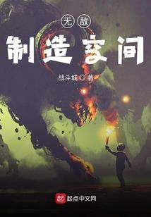 火影成名路
