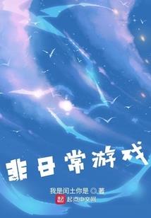斗战英雄
