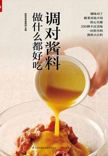 腹黑太子独宠娇萌妃