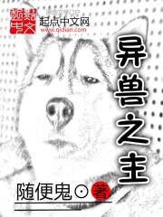 大宋洗冤录第一部