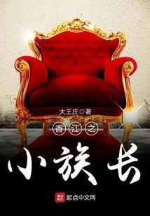 傻子小姐