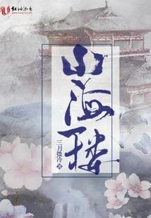 大乾源碑