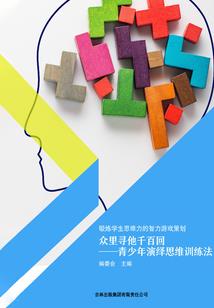 我们明明说好的