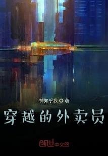 封先生，宠妻如命