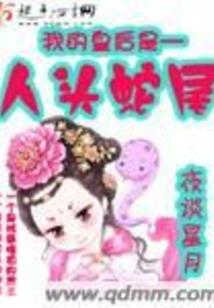 幻斗天辰