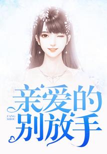红尘凡仙路