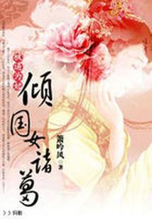 大召唤术