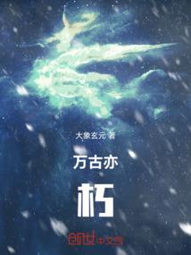 涅槃重生之商界帝后