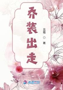 逆龙策