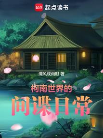 神界传说游戏