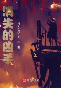 一步步成为妖王