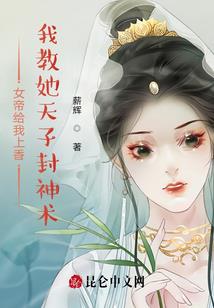 骷髅眼