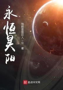 天下劫笙生誉景