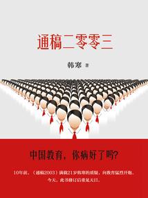 死亡黑光