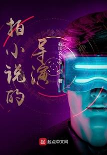 九州圣灵传