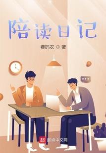 使者传说