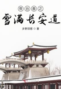 郭瓷郭唐