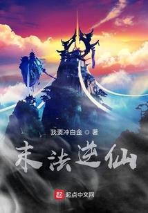 江湖第一贱客
