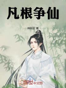 我的最美未婚妻