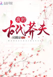 北城秋风起