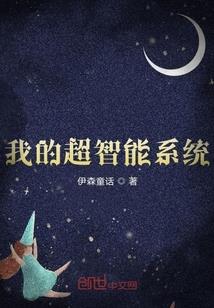 鲜妻迷人：总裁，直播上见