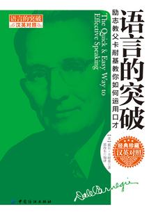 天眚
