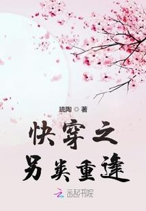 被神捉弄的一千零一次