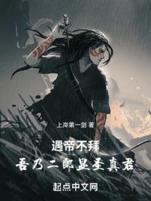 异能女王霸气归来