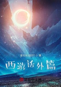 战麒封天