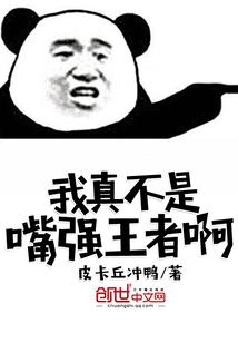 竹剑情缘