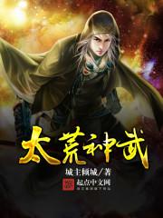 无妄海