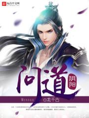 伊临臣下