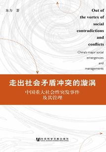 小东的逆袭
