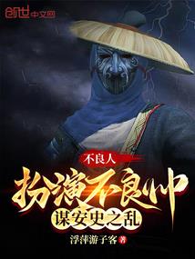 虚无之法师