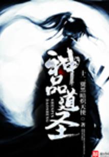 牙刀之公主复国记