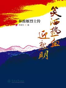 盛宠“卖身”妻