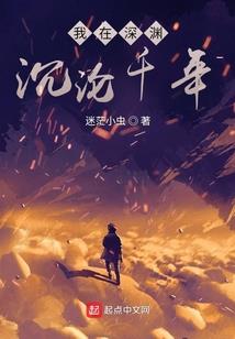 替身天后：总裁大人求放过