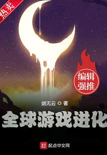 小李传
