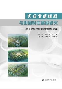 异能之校园战团