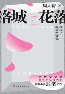 踏上魔王之路